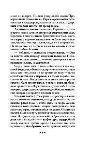 Mirusi kambarys