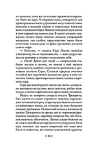 Mirusi kambarys