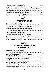 Rosół z kurczaka dla duszy. Inspirujące historie