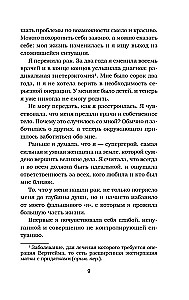 Rosół z kurczaka dla duszy. Inspirujące historie