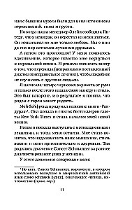 Rosół z kurczaka dla duszy. Inspirujące historie