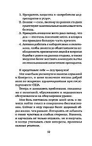 Rosół z kurczaka dla duszy. Inspirujące historie
