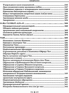 Księga Smocza z Essex. Tom 2