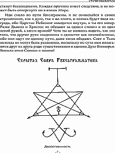 Strigonmiton