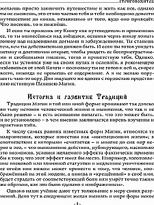 Strigonmiton
