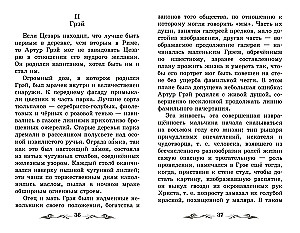 Czerwone żagle