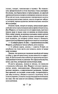 Mała pani Wielkiego domu