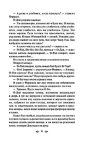 Mała pani Wielkiego domu