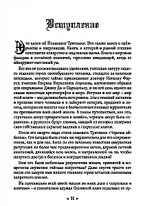 Biała magia Czarnego Opata