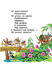 Fairy Tales