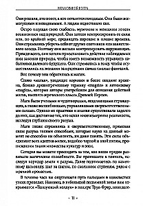 Czarodziejski kocioł. O korzystnej i złowrogiej magii. Magia demoniczna
