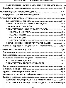 Geografia Międzywymiaru. Istoty i Przestrzenie. Tom 2