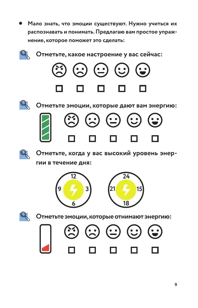 Książka-trening. Zarządzaj emocjami