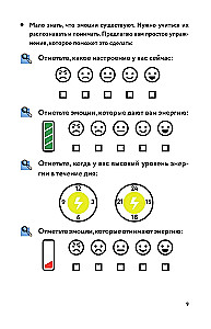 Książka-trening. Zarządzaj emocjami