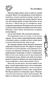 Rok lewiatana
