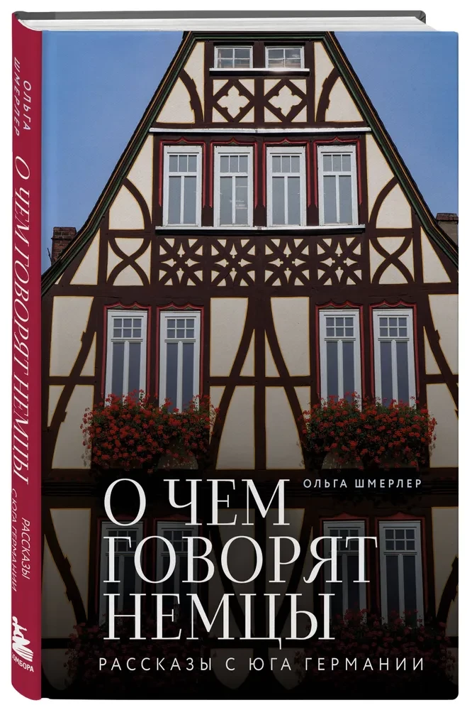 O czym mówią Niemcy. Opowieści z południowych Niemiec