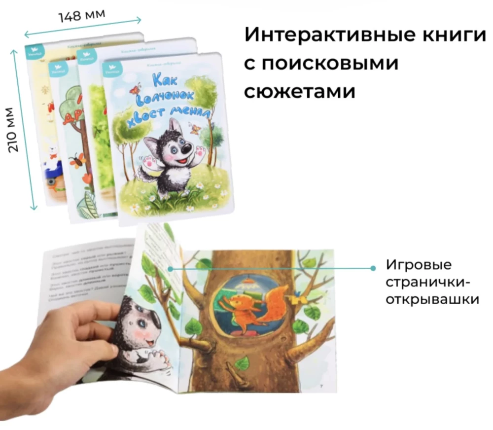 Speaking. Speech Development of a Child. 200+ Games for Speech and Motor Skills Development