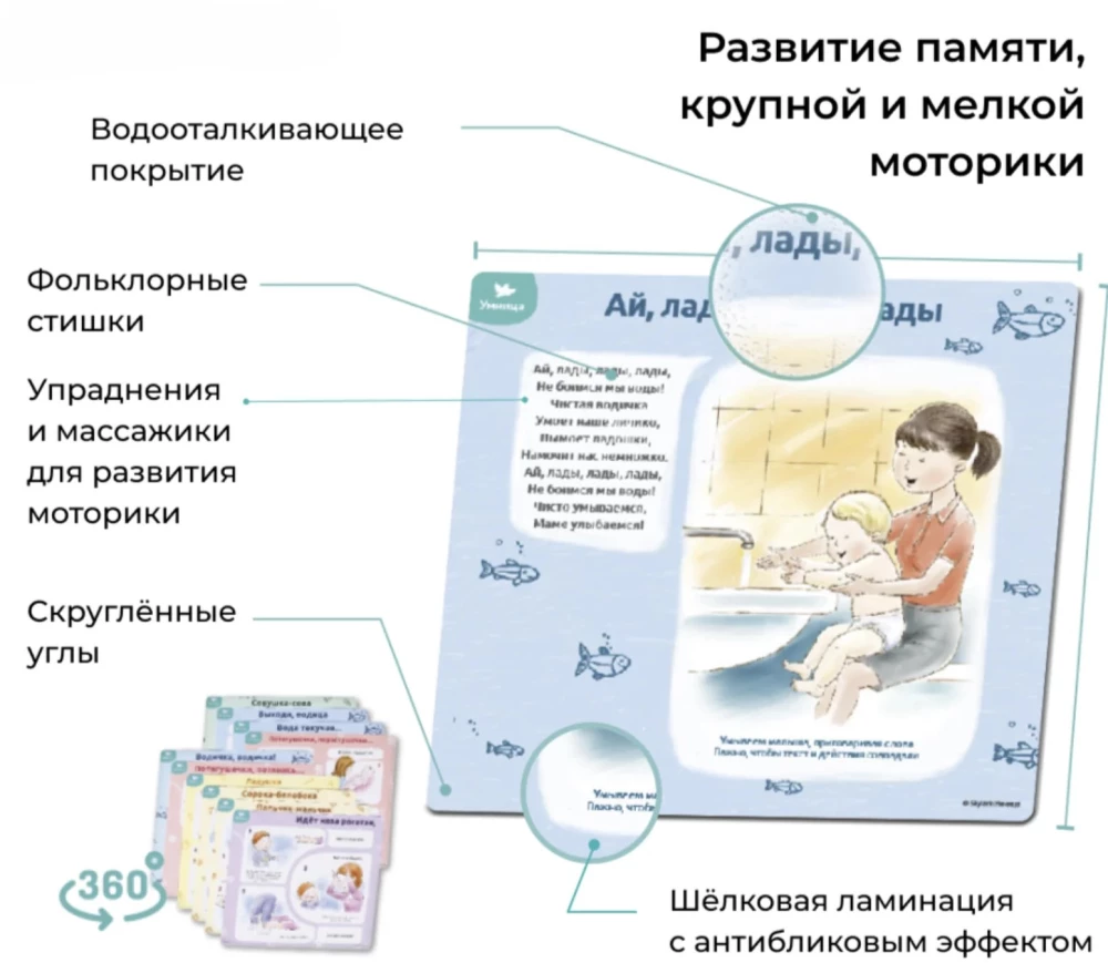 Speaking. Speech Development of a Child. 200+ Games for Speech and Motor Skills Development