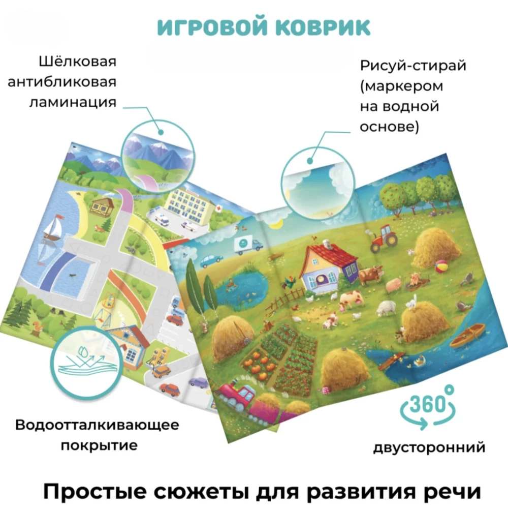Speaking. Speech Development of a Child. 200+ Games for Speech and Motor Skills Development