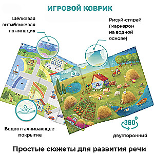 Speaking. Speech Development of a Child. 200+ Games for Speech and Motor Skills Development