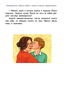 Zrób to, a wszystko się uda! Historie terapeutyczne. Książka 2