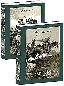 Quiet Don (in 2 volumes)