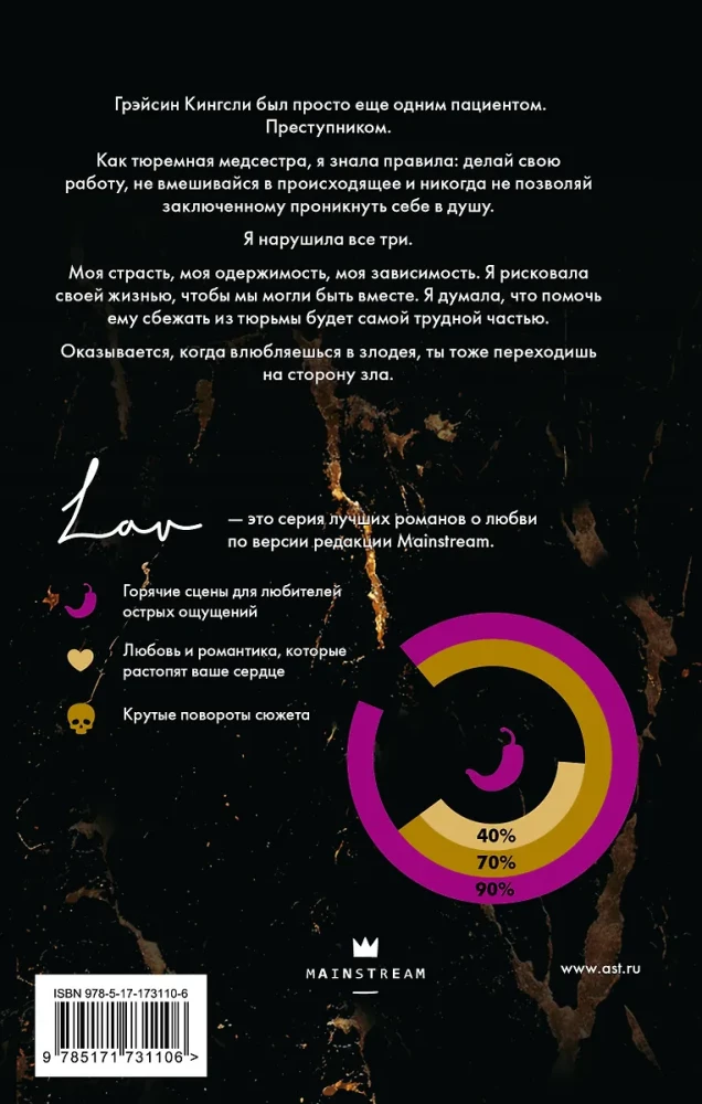 Токсичный