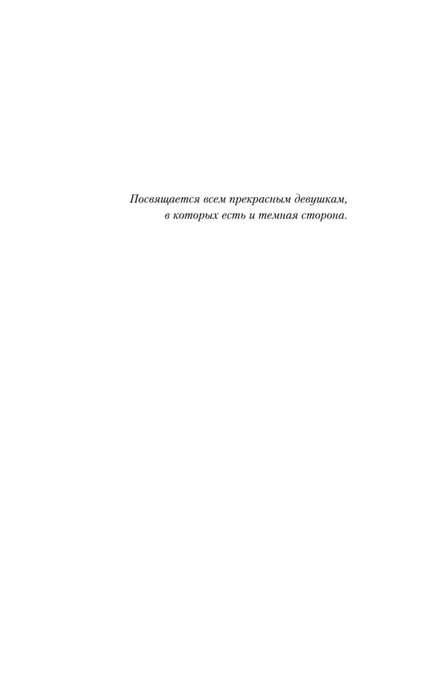 Токсичный