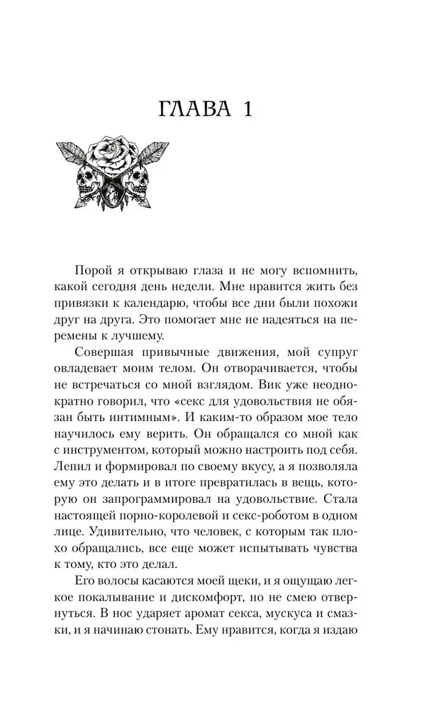 Токсичный