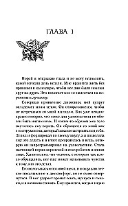 Токсичный
