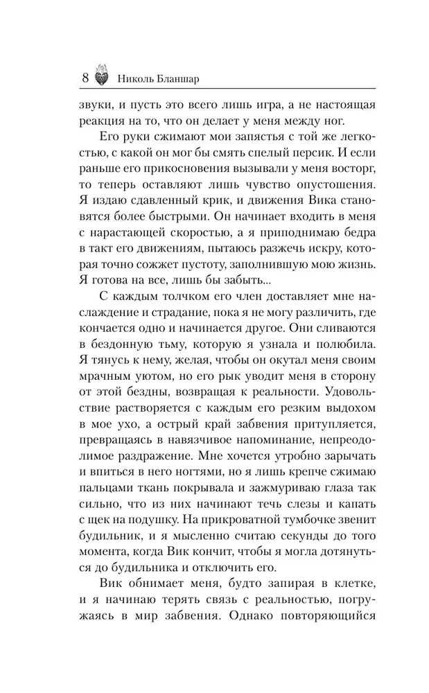 Токсичный