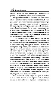Токсичный