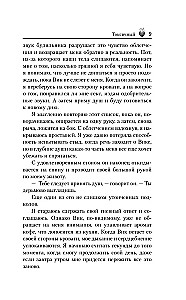 Токсичный