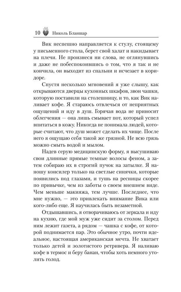 Токсичный