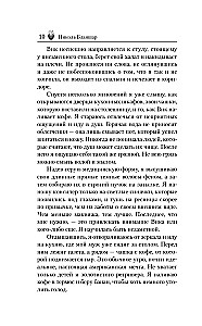 Токсичный