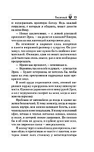 Токсичный