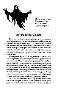 Ghosts of the Silent Hills