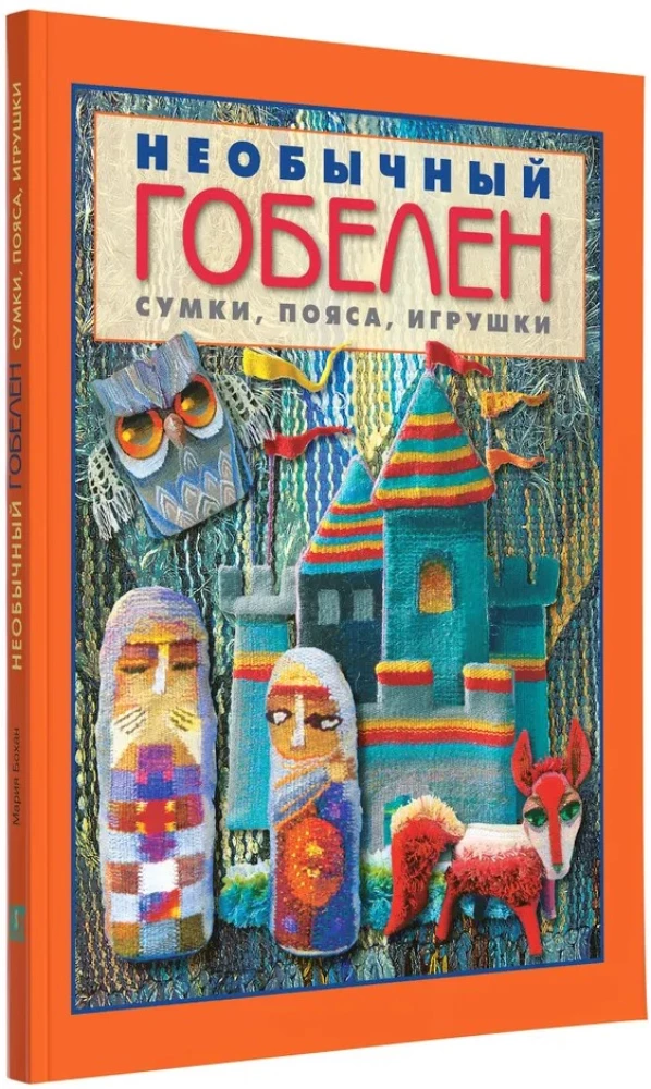 Nietypowy gobelin. Torby, paski, zabawki