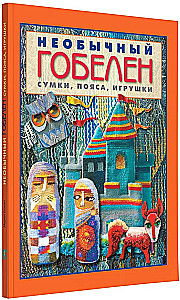 Nietypowy gobelin. Torby, paski, zabawki
