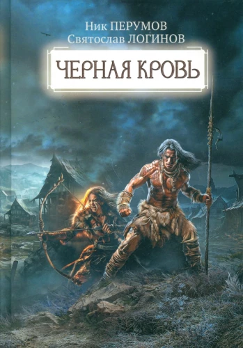 Black Blood