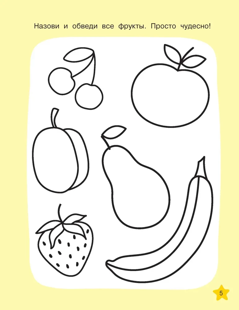 Extraordinary Drawings. Reusable Writing Practice
