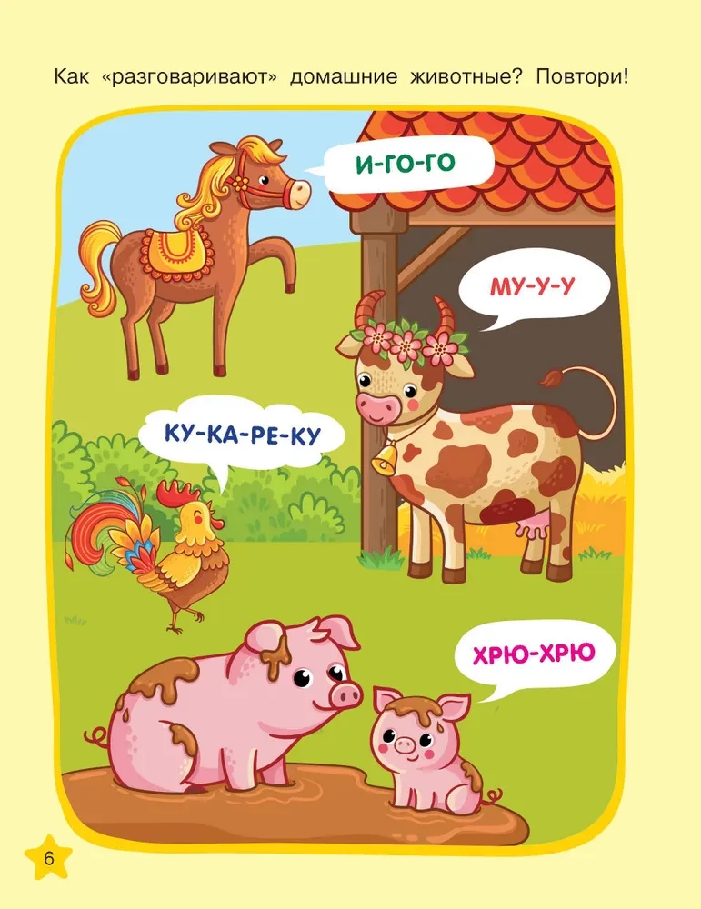Extraordinary Drawings. Reusable Writing Practice