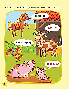 Extraordinary Drawings. Reusable Writing Practice