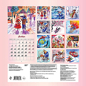 Wall Calendar for 2025. Charming Dachshunds