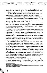 Kill-Devil. I wszędzie krew. Księga pierwsza