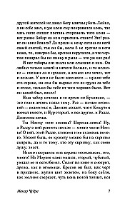 Na dnie