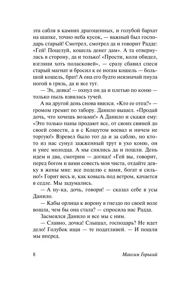 Na dnie