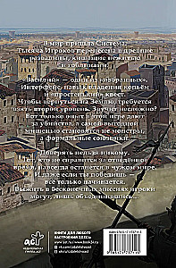 Real-Rpg. Miasto goblinów