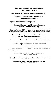 Real-Rpg. Miasto goblinów