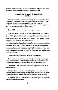 Real-Rpg. Miasto goblinów
